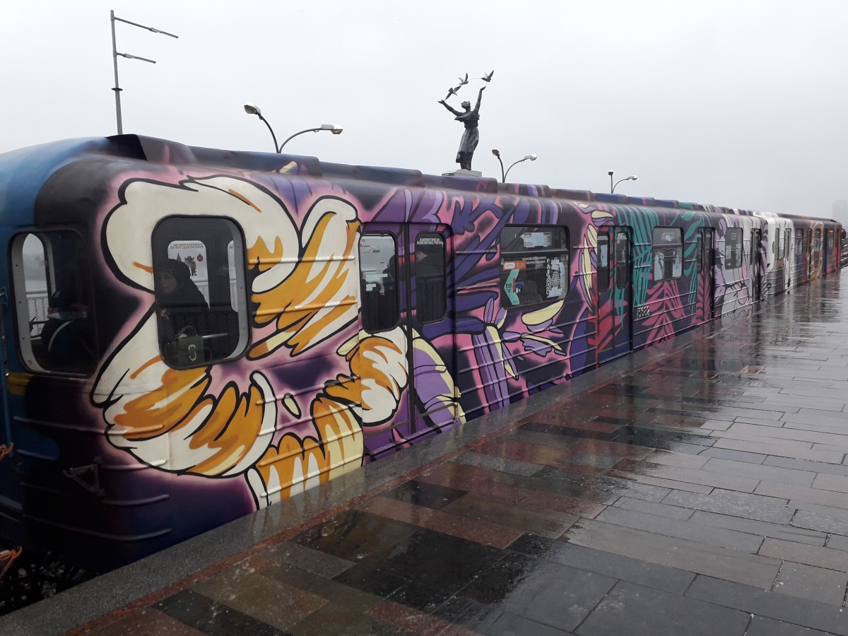 Kyiv, E-KM-Pm (81-7081) Br. 3682