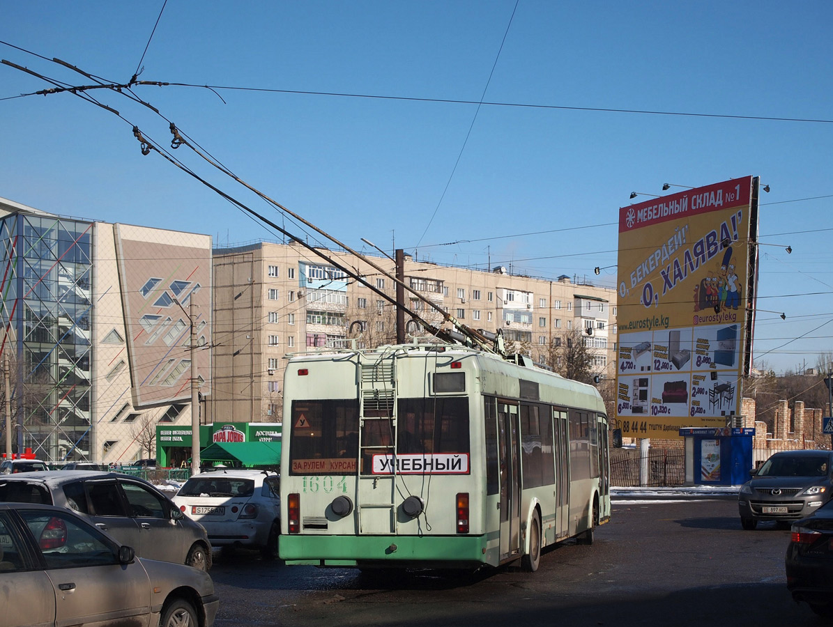 Бишкек, БКМ 32102 № 1604