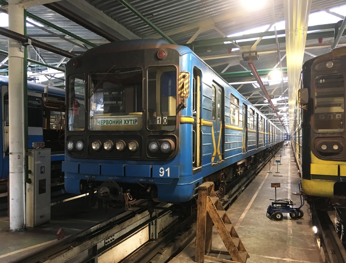 Киев, 81-717.5 (ЛВЗ/ВМ) № 10262