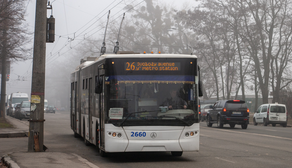 Киев, ЛАЗ E301D1 № 2660
