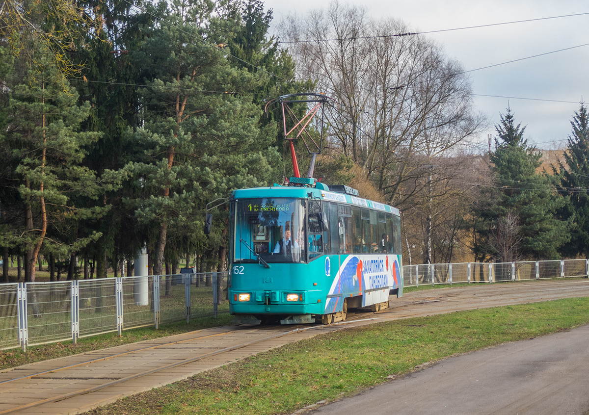 Минск, БКМ 60102 № 152 Минск, БКМ 60102 № 152