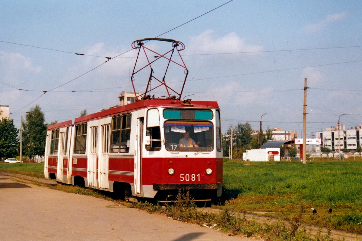 Saint-Petersburg, 71-147K (LVS-97K) # 5081