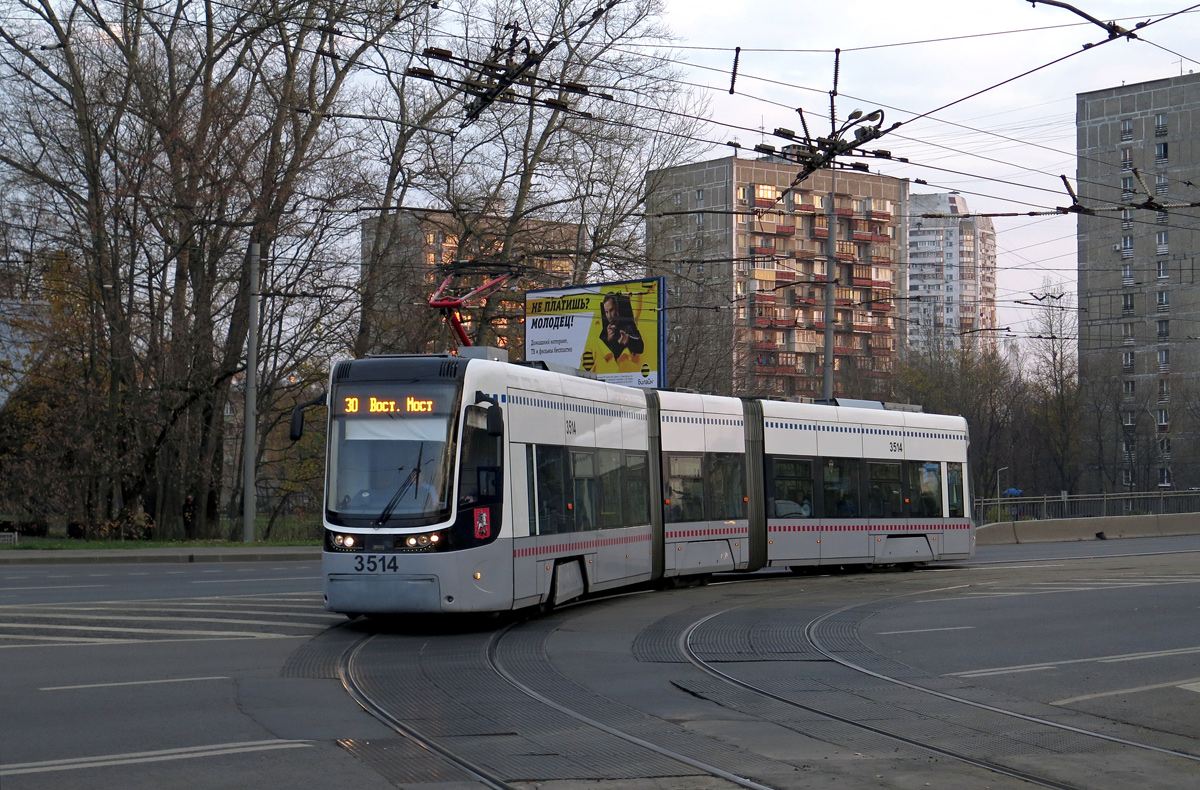 Москва, 71-414 (Pesa Fokstrot) № 3514