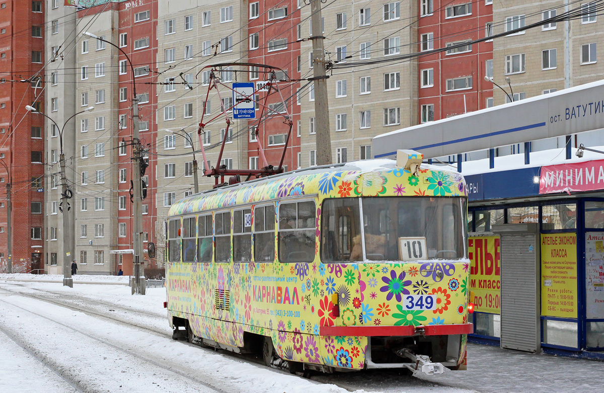 Екатеринбург, Tatra T3SU № 349