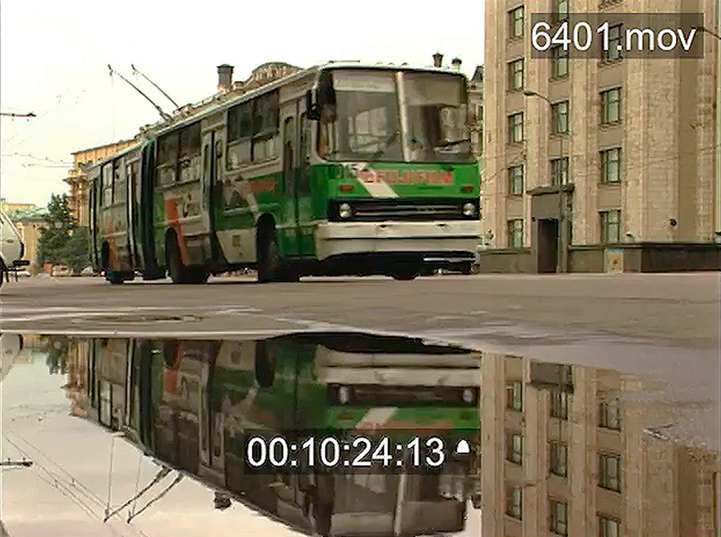 Москва, СВАРЗ-Икарус № 0015