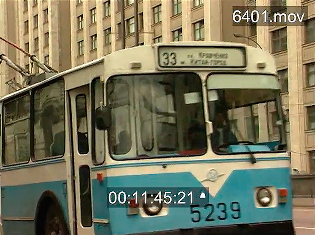 Moskwa, ZiU-682V-012 [V0A] Nr 5239