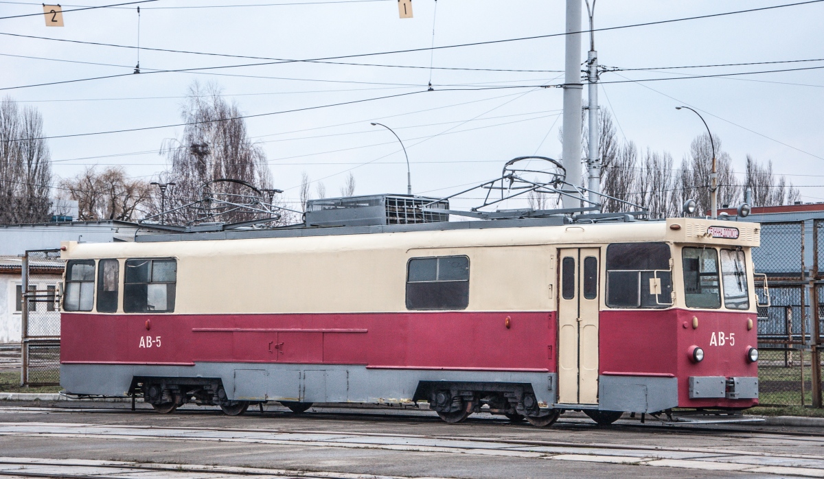 Kiiev, KTV-57 № АВ-5