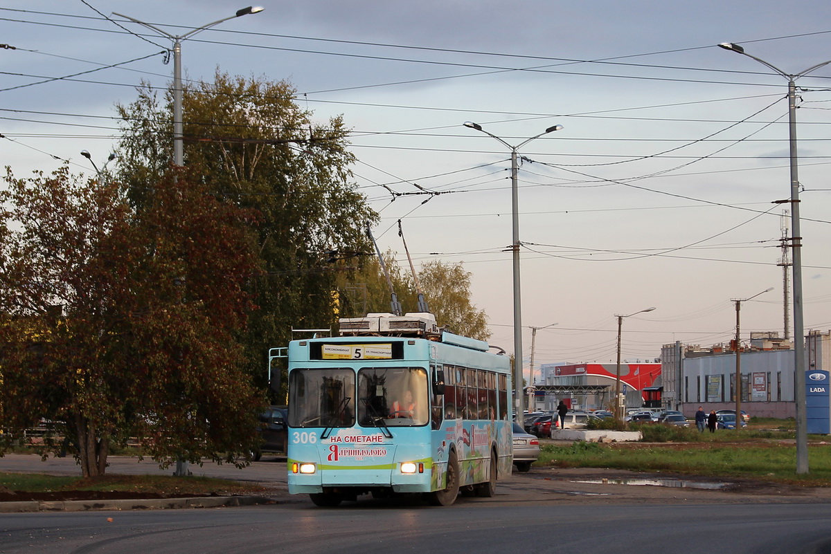 Йошкар-Ола, Тролза-5275.05 «Оптима» № 306