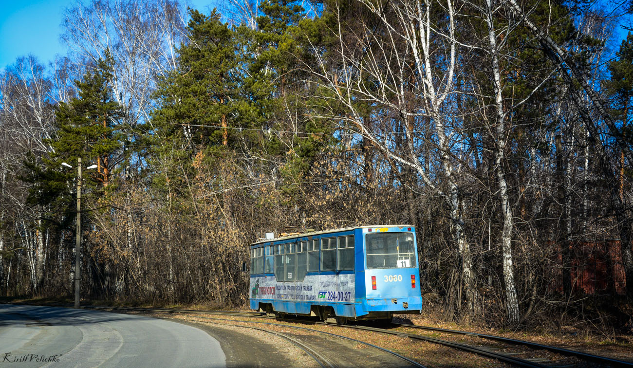 Новосибирск, 71-605А № 3060