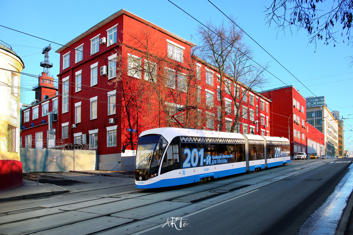 Москва, 71-931М «Витязь-М» № 31201