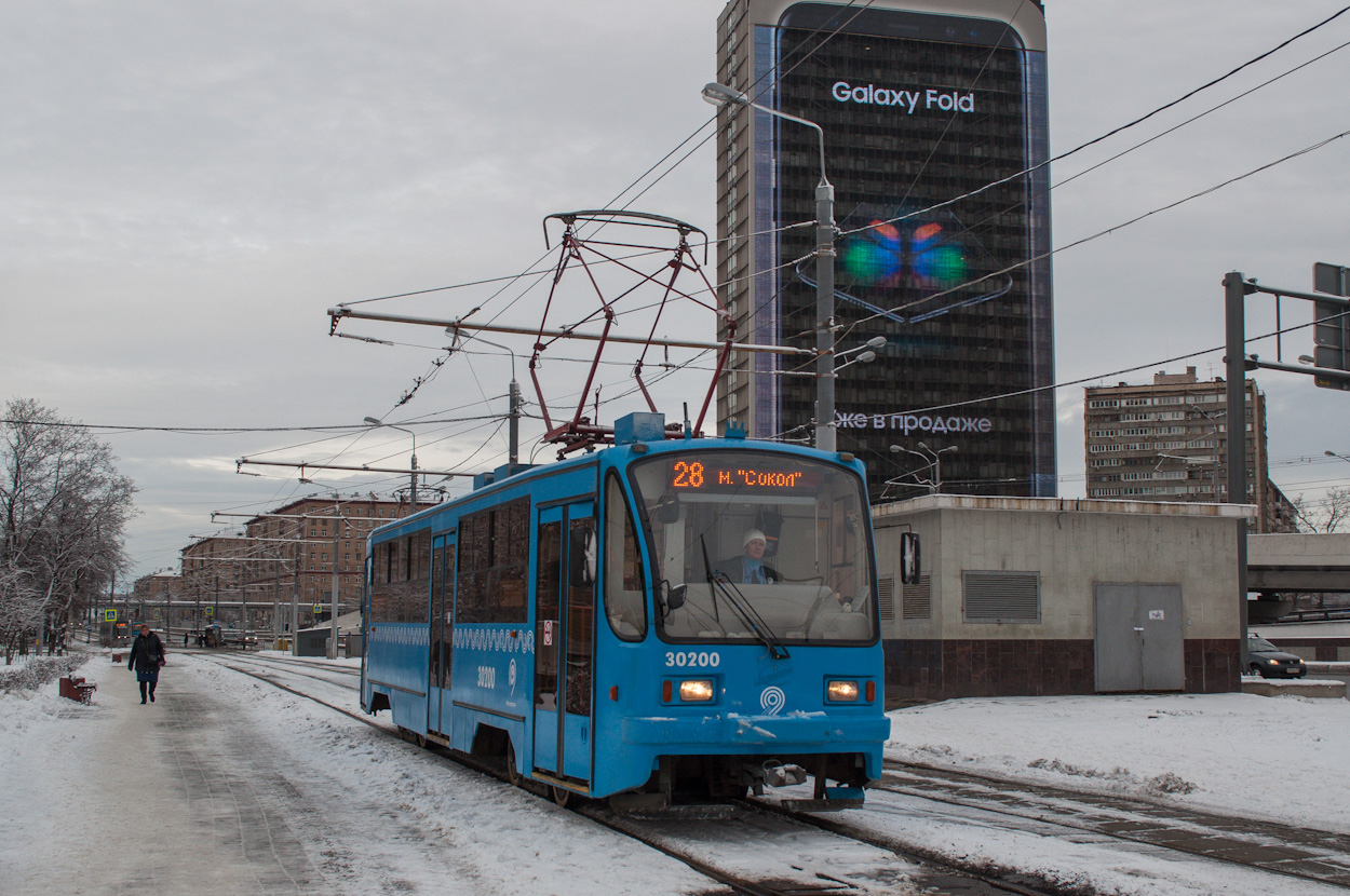 Moscow, 71-405-08 № 30200