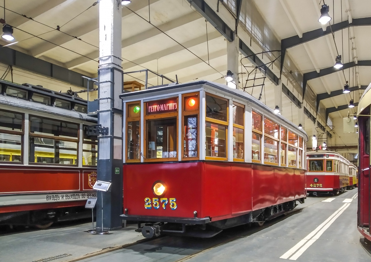 Санкт-Петербург, МС-4 № 2575