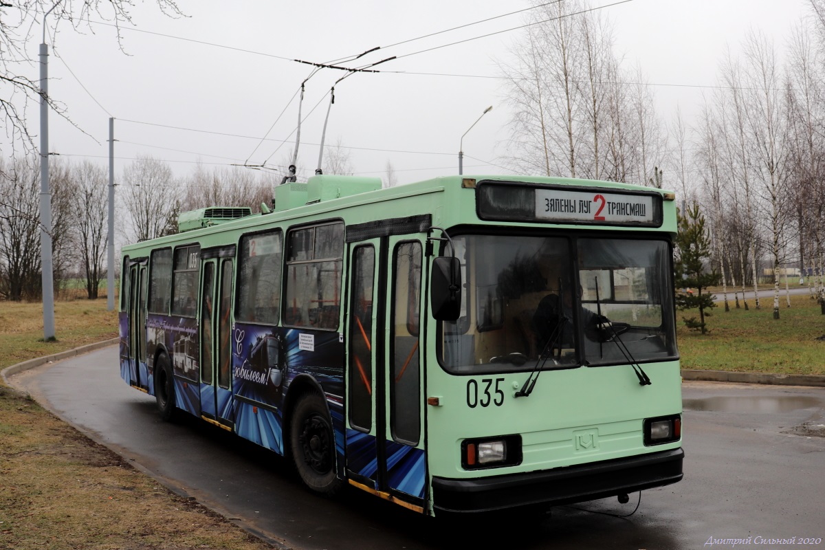 Могилёв, БКМ 20101 № 035