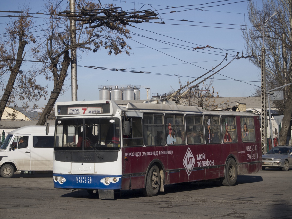 Бишкек, ЗиУ-682Г-016.05 № 1839