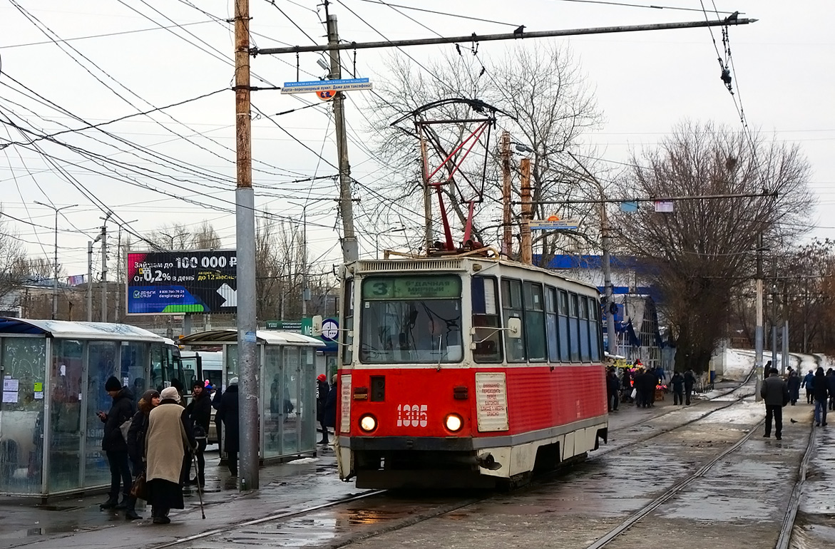 Саратов, 71-605 (КТМ-5М3) № 1305