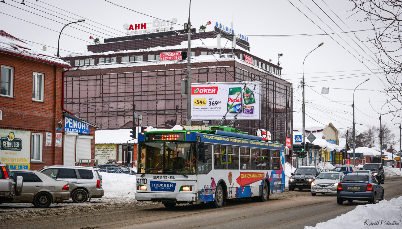Novosibirsk, Trolza-5275.06 “Optima” # 4110 Novosibirsk, Trolza-5275.06 “Optima” # 4110