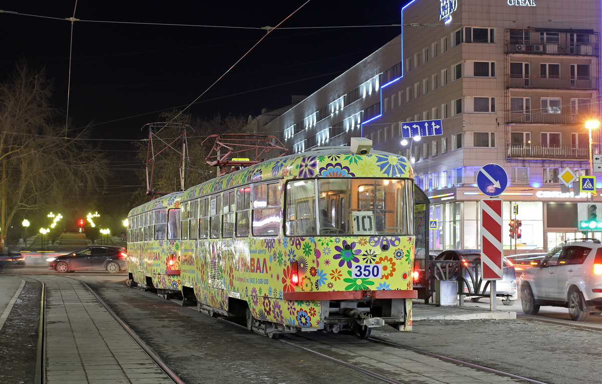 Екатеринбург, Tatra T3SU № 350