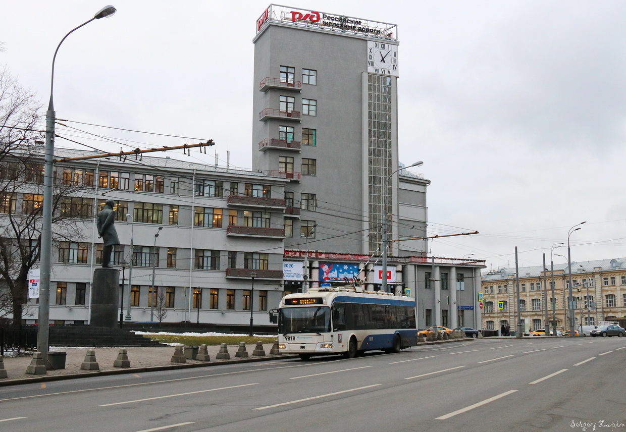 Москва, БКМ 321 № 9818
