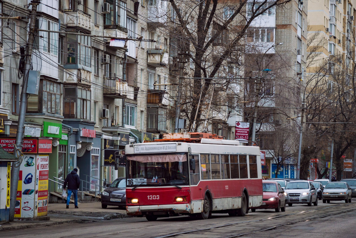 Саратов, Тролза-5275.06 «Оптима» № 1303