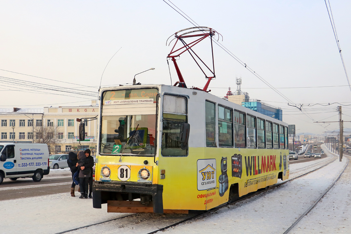 Улан-Удэ, 71-608К № 81