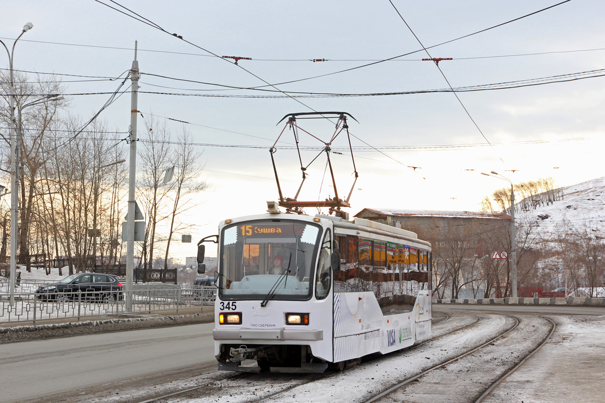 Нижний Тагил, 71-407 № 345
