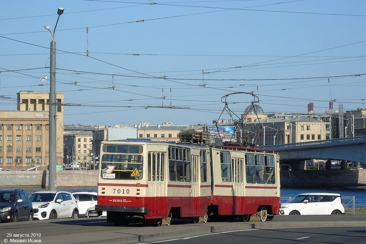 Санкт-Петербург, ЛВС-86К № 7010