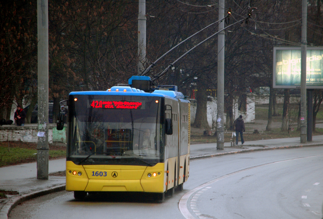 Киев, ЛАЗ E301D1 № 1603