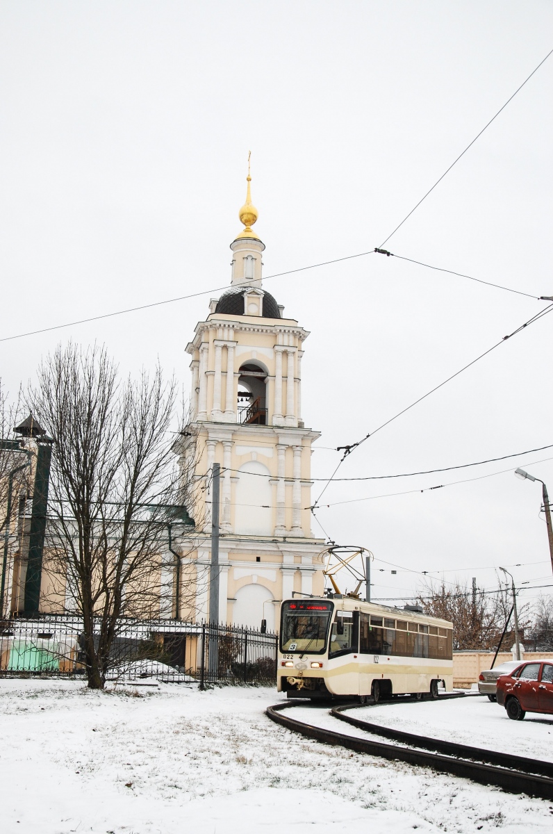 Коломна, 71-619КТ № 022