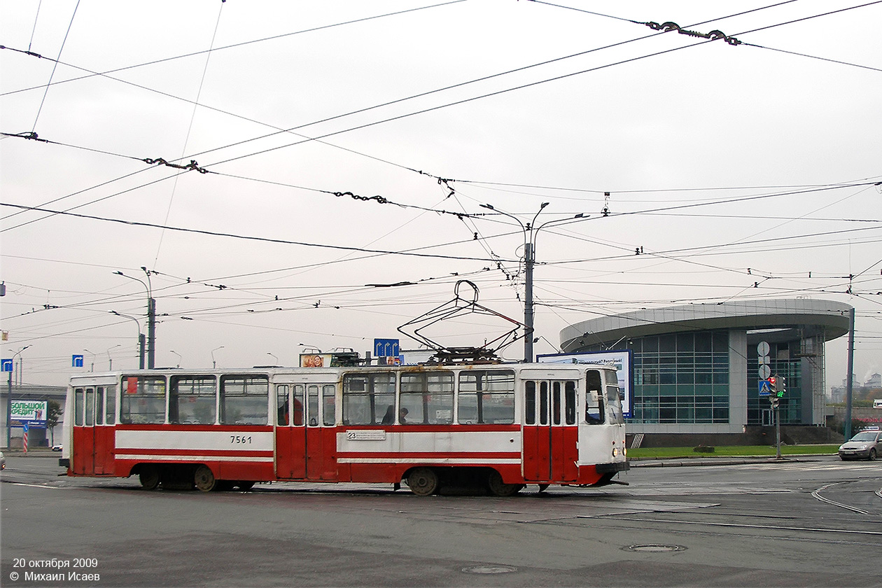 Санкт-Петербург, ЛМ-68М № 7561