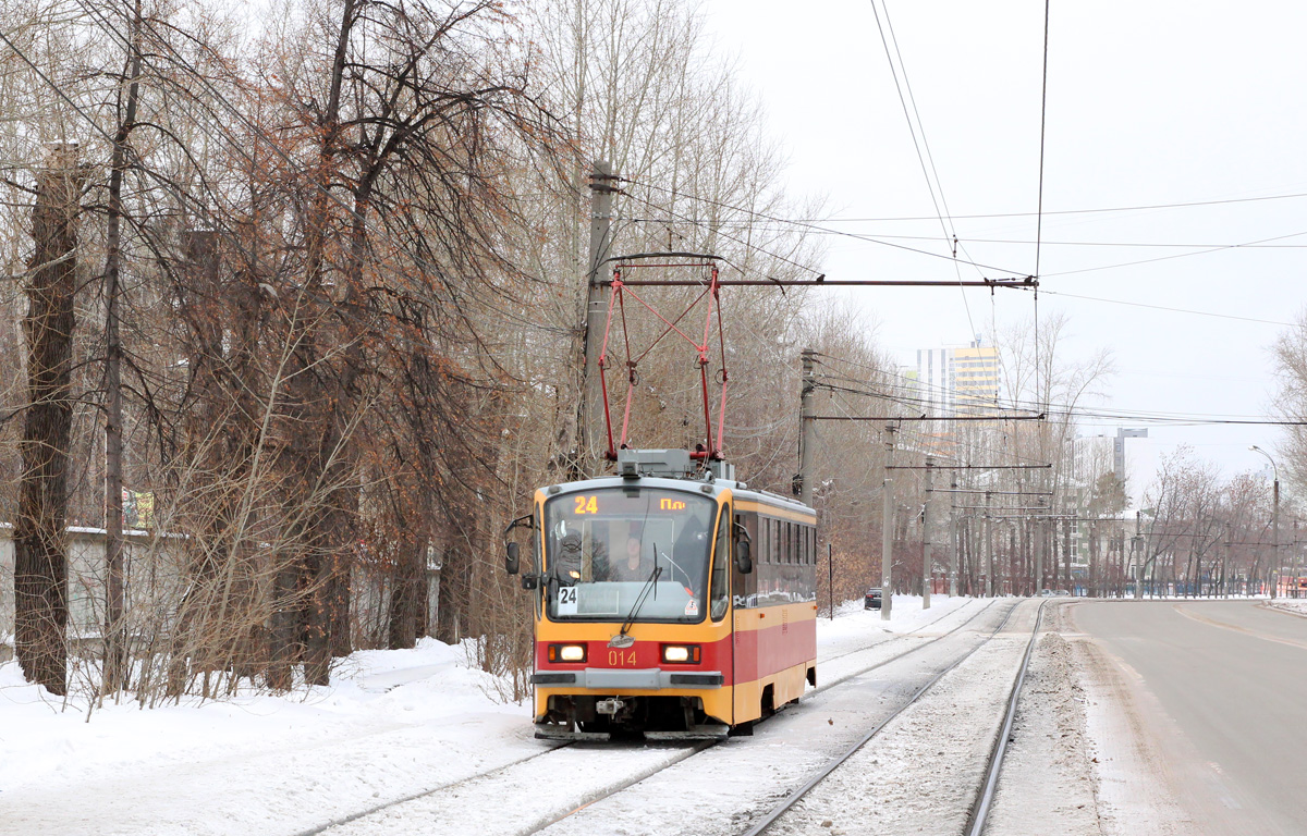 Екатеринбург, 71-405 № 014