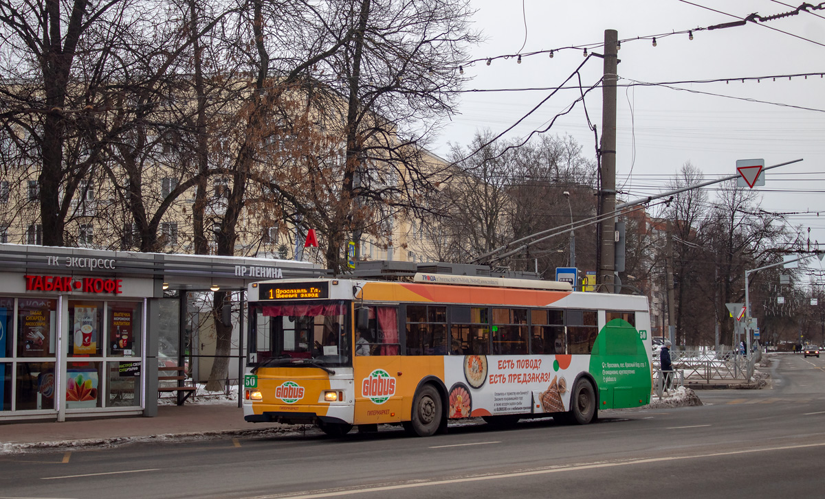 Ярославль, Тролза-5275.07 «Оптима» № 50