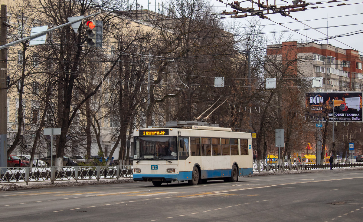 Ярославль, Тролза-5275.07 «Оптима» № 92