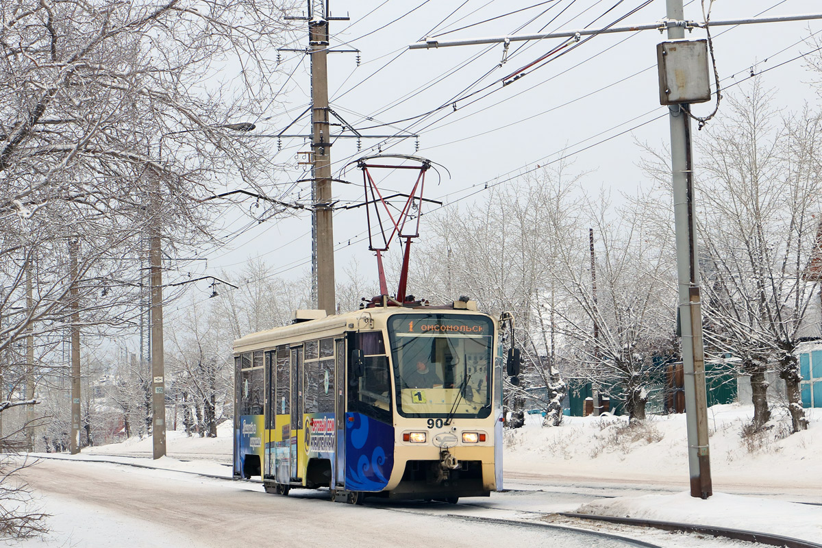 Улан-Удэ, 71-619КТ № 90