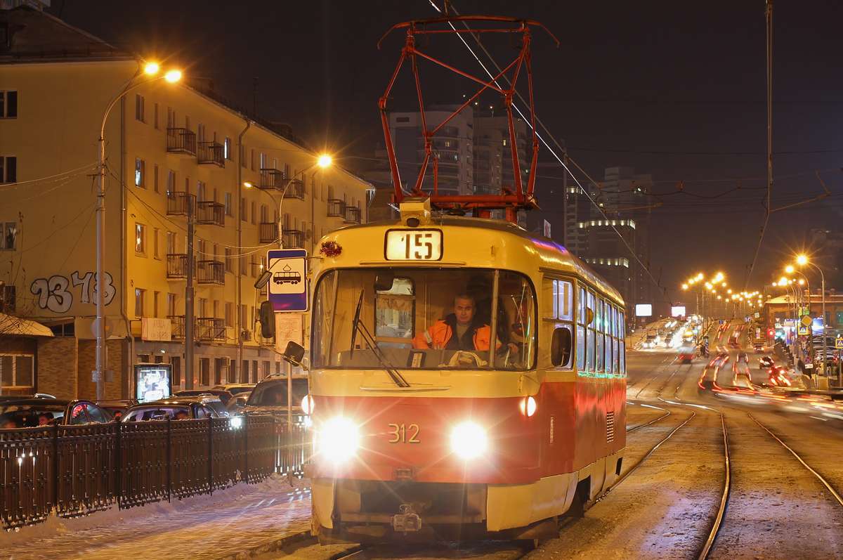 Jekaterinburga, Tatra T3SU № 312