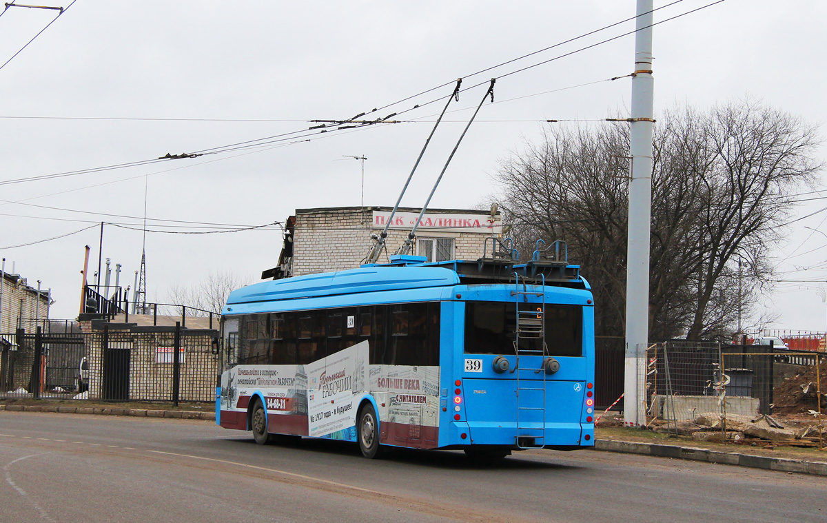 Подольск, Тролза-5265.02 «Мегаполис» № 39