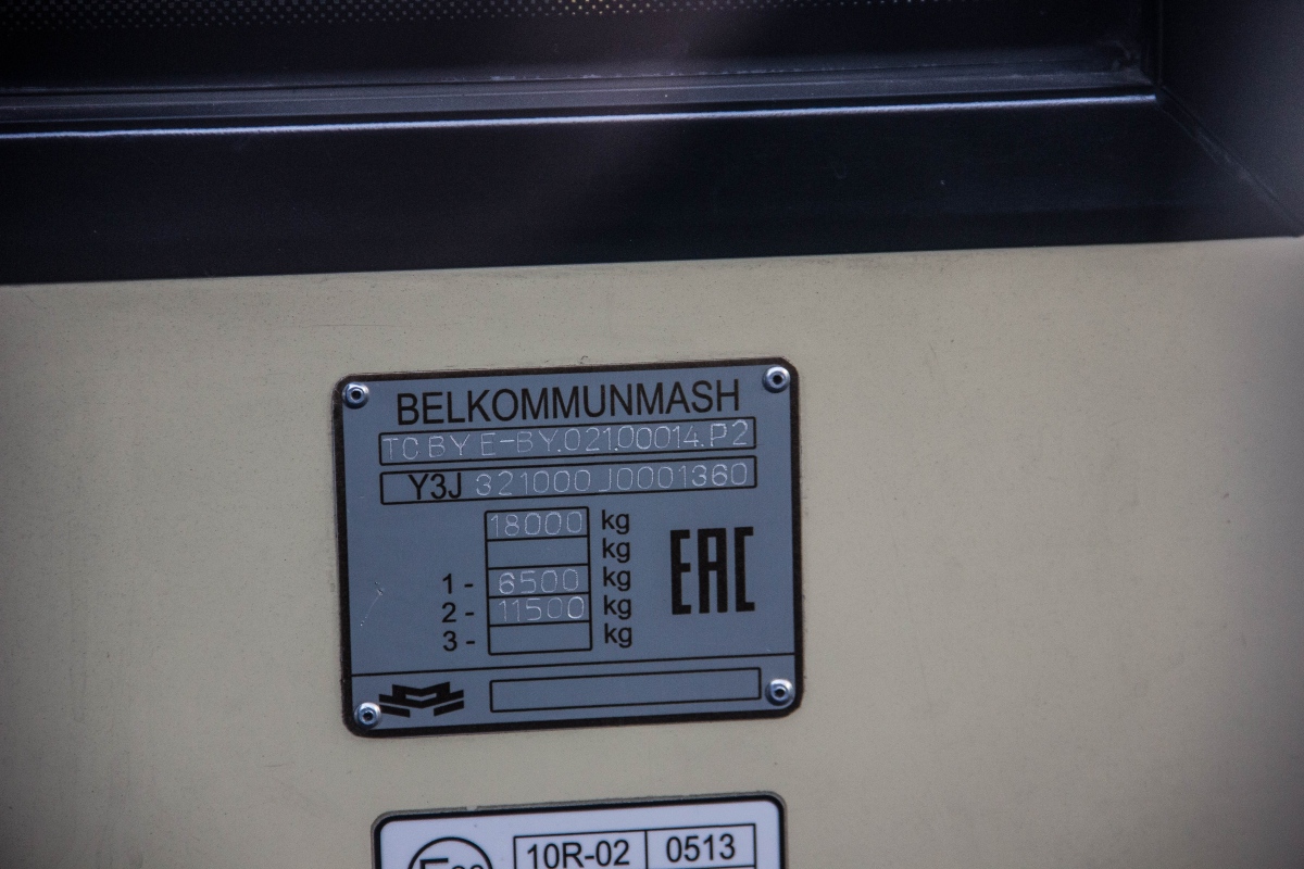 ბიშკეკი, BKM 321 № 1622