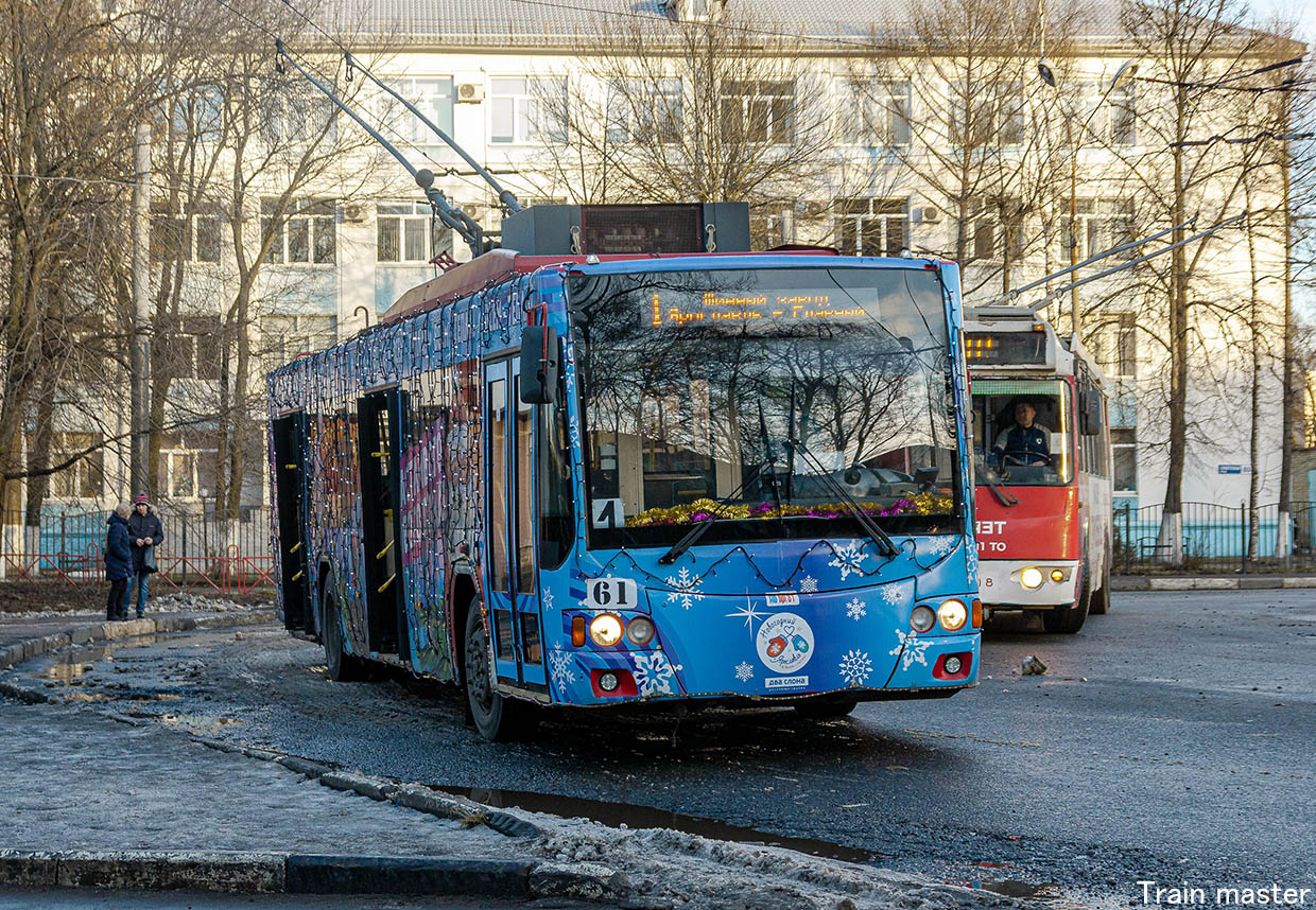 Yaroslavl, VMZ-5298.01 “Avangard” č. 61