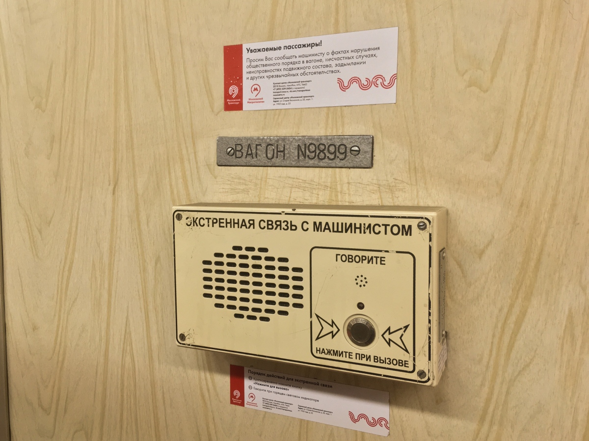 Moskva, 81-714 (MMZ) č. 9899