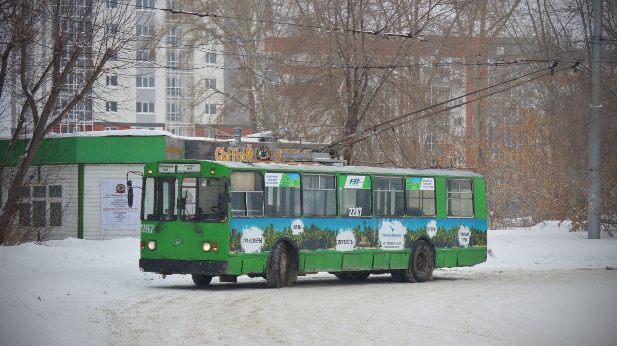 Новосибирск, ЗиУ-682Г [Г00] № 2287