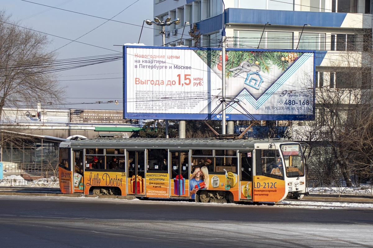 Иркутск, 71-619КТ № 236