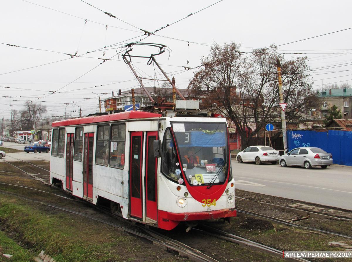 Taganrog, 71-134A (LM-99AEN) # 354 Taganrog, 71-134A (LM-99AEN) # 354
