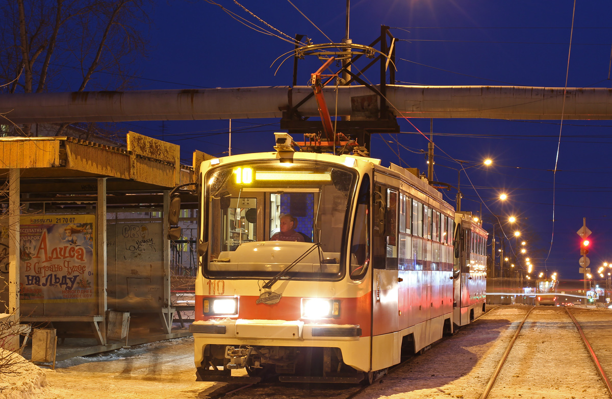 Нижний Тагил, 71-405-11 № 110 Нижний Тагил, 71-405-11 № 110