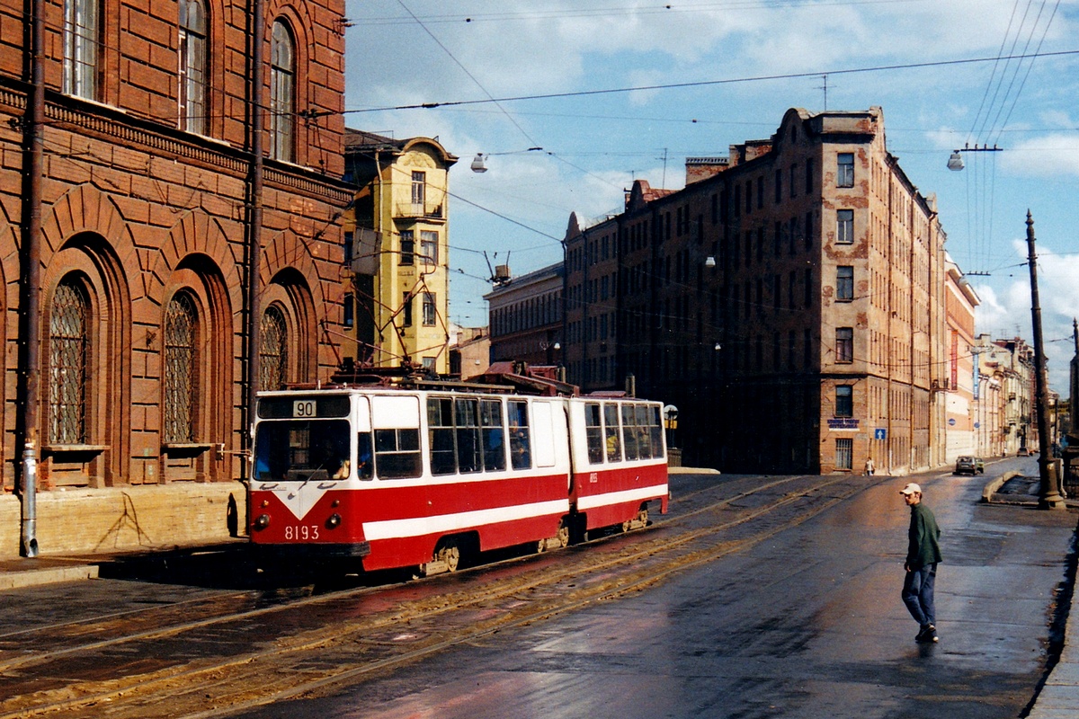 Санкт-Петербург, ЛВС-86К № 8193