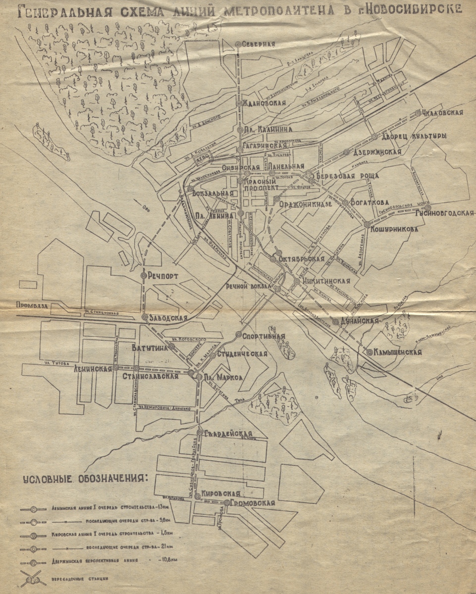 Новосибирск — Метрополитен — Схемы