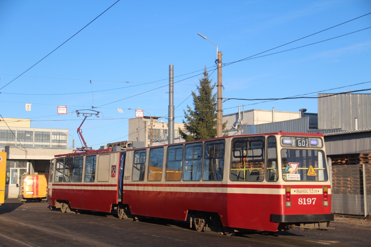 Saint-Petersburg, LVS-86K # 8197 Saint-Petersburg, LVS-86K # 8197