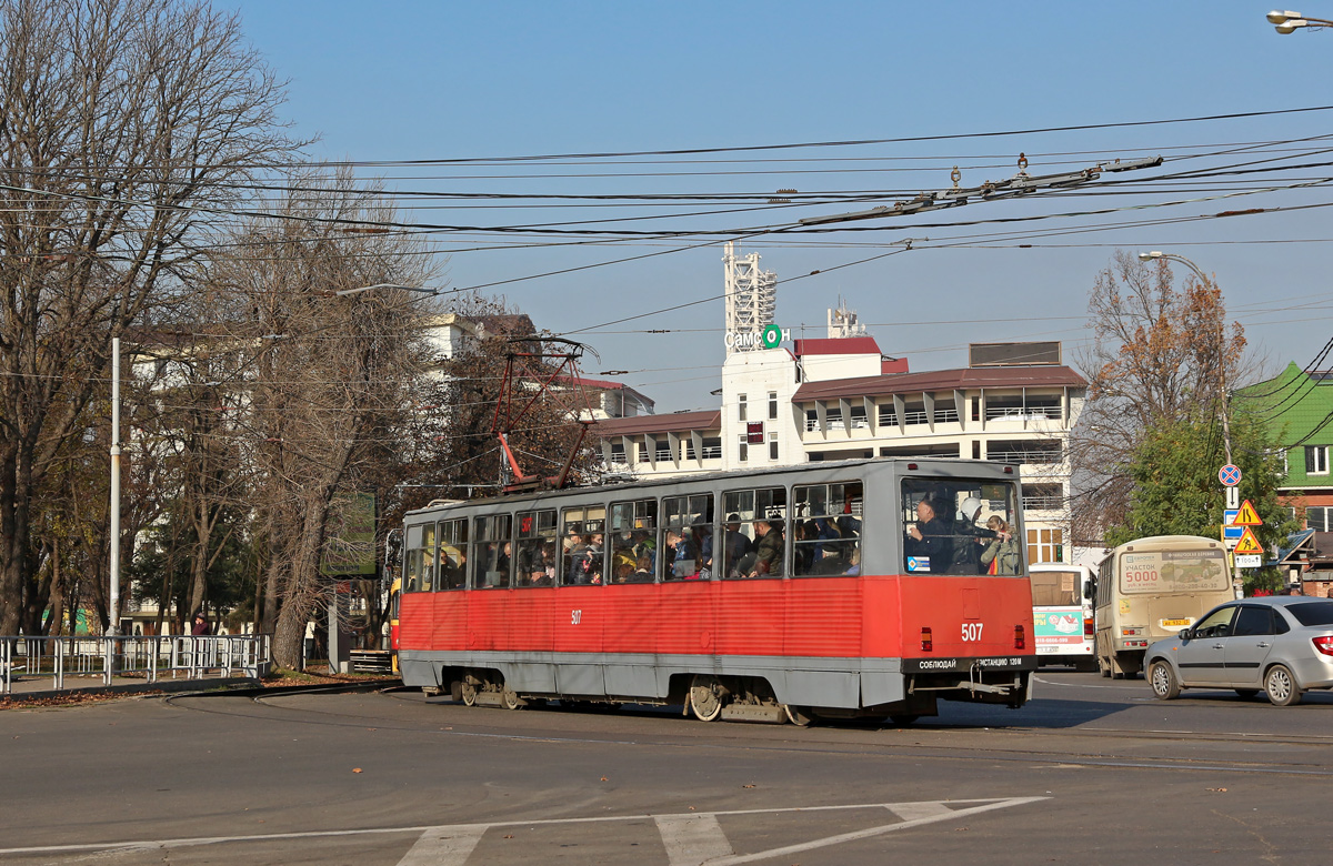 Krasnodar, 71-605 (KTM-5M3) Nr. 507