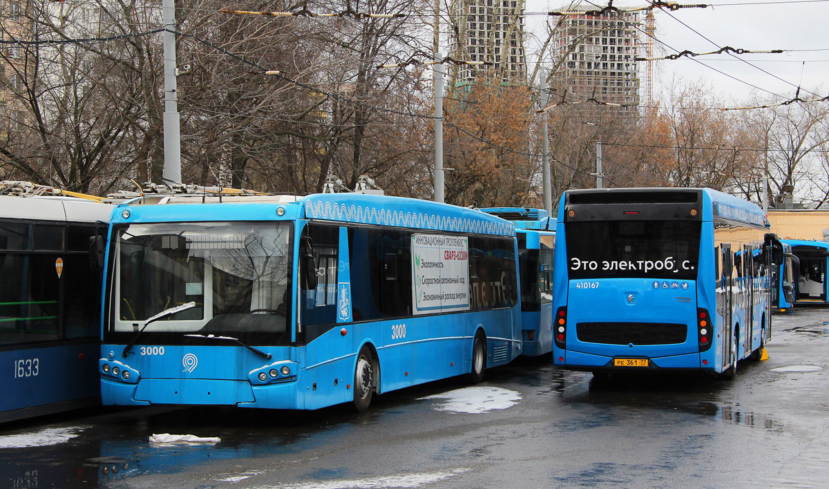Moskva, SVARZ-6238EPM № 3000; Moskva, KAMAZ-6282 № 410167