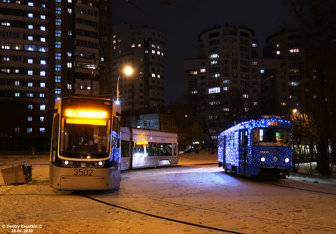 Москва, 71-414 (Pesa Fokstrot) № 3502; Москва, МТТА № 30476
