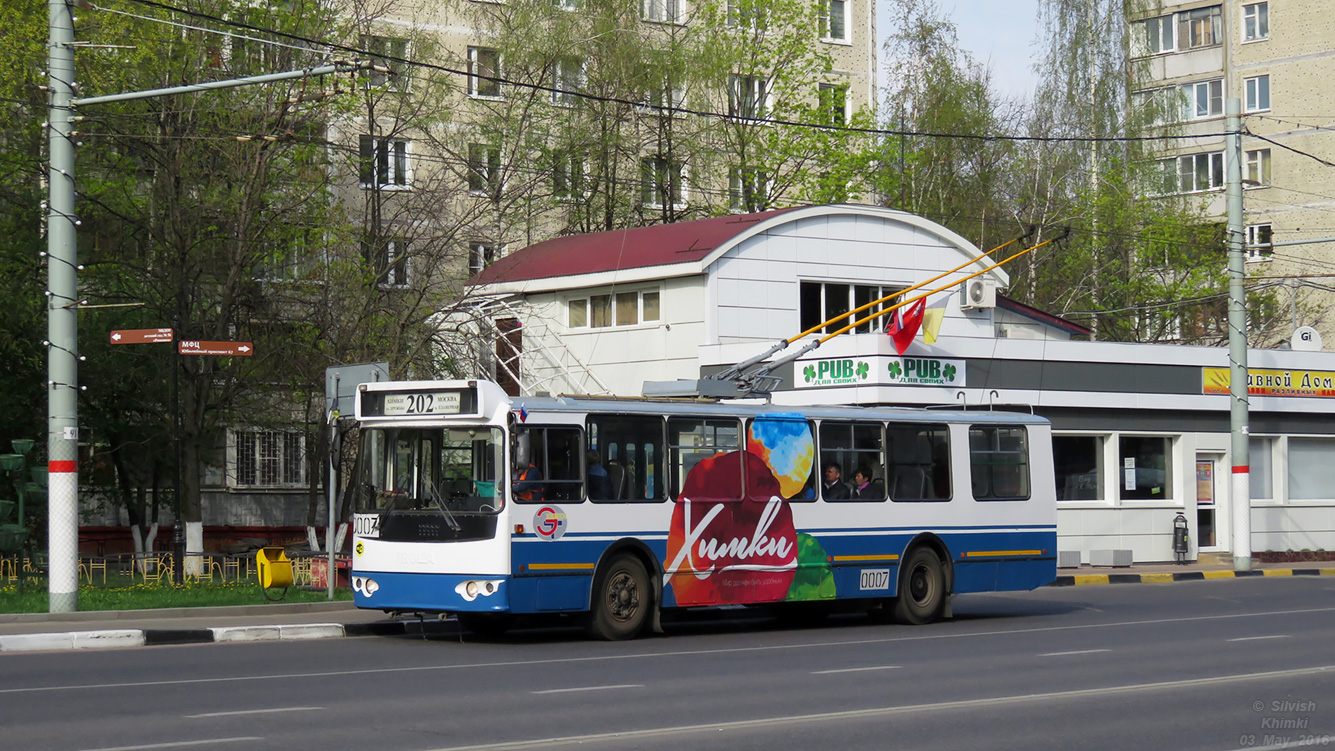 Химки, ЗиУ-682Г-016.05 № 0007