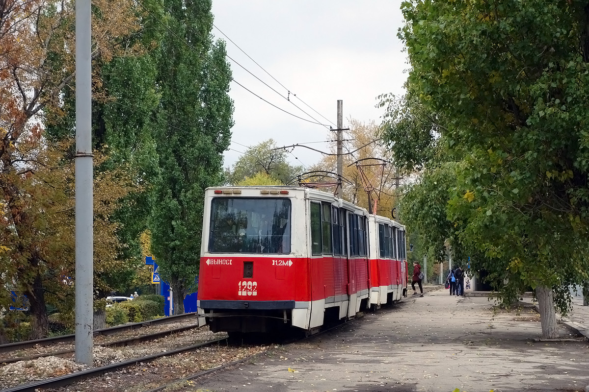 Саратов, 71-605 (КТМ-5М3) № 1292